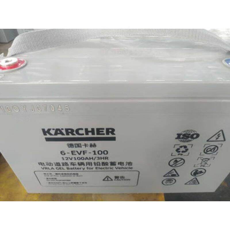 洗地机刷地车扫地车凯驰卡赫电瓶电池12V100Ah-BD50/50