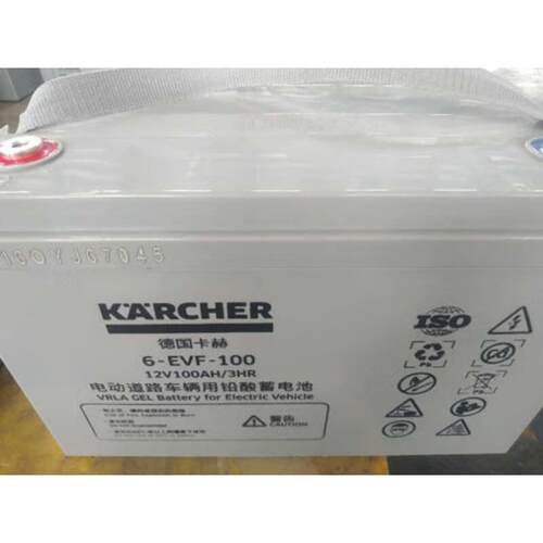 洗地机刷地车扫地车凯驰卡赫电瓶电池12V100Ah-BD50/50