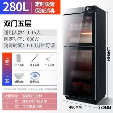 餐饮消毒消毒柜商用立式碗筷大容量厨房饭店家用双门单门消毒柜柜