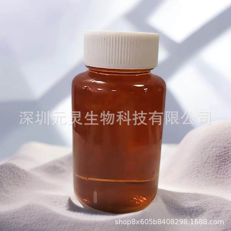 草本纹身贴原液京尼平藏青色纹身果汁原浆纯植物配方海娜膏原料