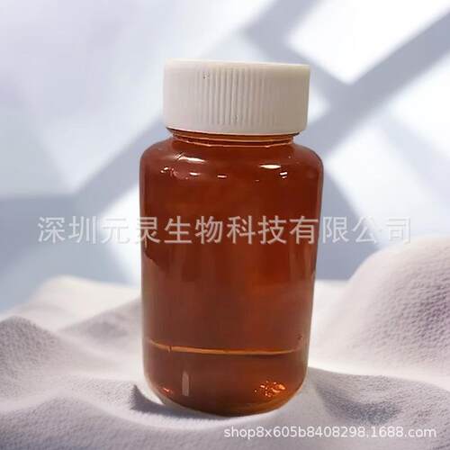 草本纹身贴原液京尼平藏青色纹身果汁原浆纯植物配方海娜膏原料