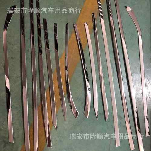 外贸 大霸王ESTIMA 普瑞维亚PREVIA ACR50 GSR50 车窗饰条 16件
