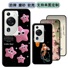 天语X65pro手机壳K-Touch LD2023002保护套软胶时尚情侣diy来图定制