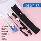 新款 高6孔8孔小学生音用初学者八六孔孔儿童入门子 专业竖笛笛德式