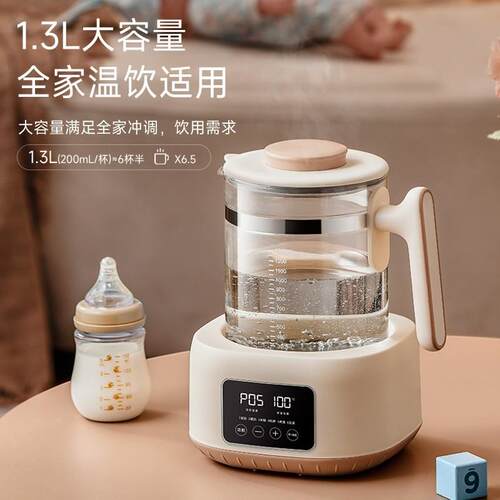婴儿恒温热水壶家用调乳器智能保温自动冲奶专用烧水壶泡奶机神器