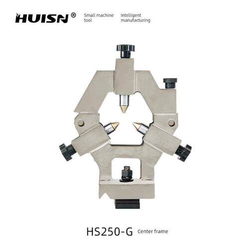 惠升/Wm180V/Pl180V/Wm210Vhs250-G小型车床配件中心架台式汽车配