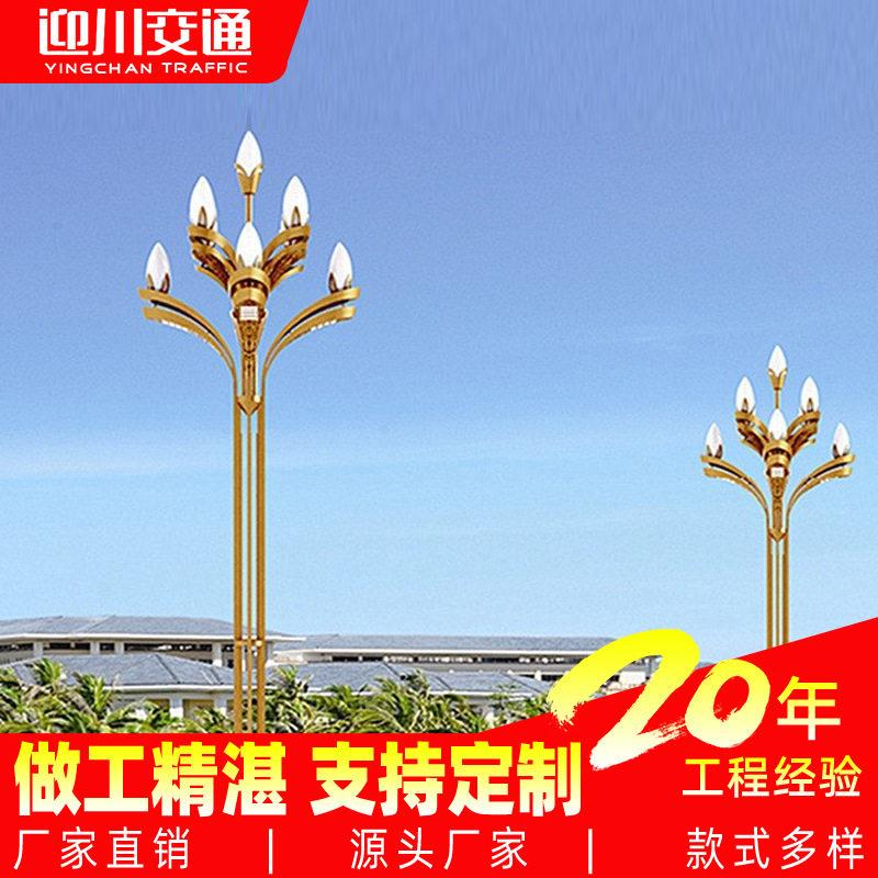 玉兰灯户外中华灯8米10米12米LED道路照明市政景观灯厂家直发