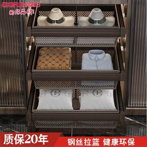 衣柜拉篮抽屉式滑轨内衣推拉篮衣帽间裤架伸缩收纳密网拉篮五金
