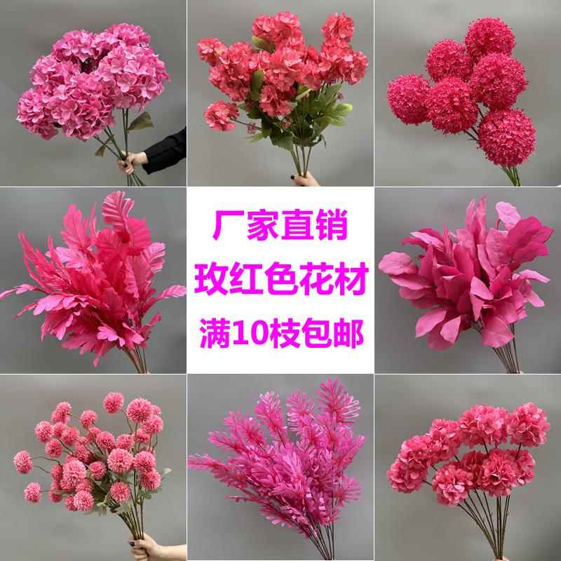 婚庆玫红色系仿真花订婚单只花材婚礼堂吊顶装饰假花背景路引插花