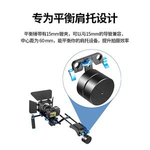 纽尔肩托稳定器滑轨平衡锤2KG配重块手持肩托架兔笼2KG (SR-NA01)