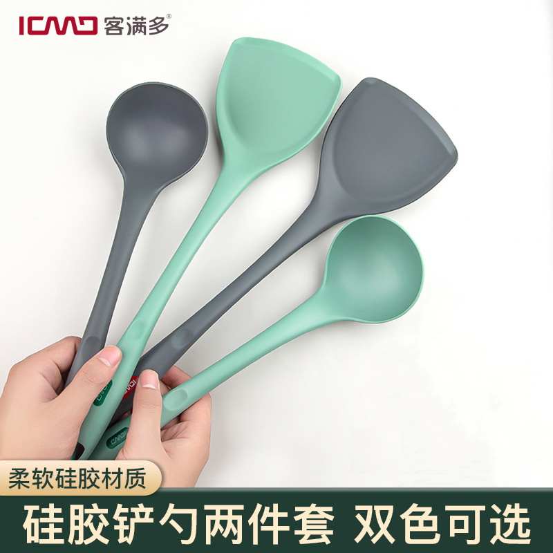 客满多锅铲不粘锅专用硅胶铲家用炒菜铲子汤勺子漏铲食品级耐高温