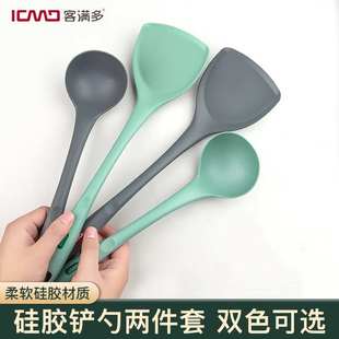 客满多锅铲不粘锅专用硅胶铲家用炒菜铲子汤勺子漏铲食品级耐高温