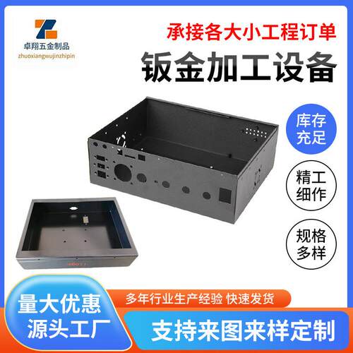 钣金加工设备外壳不锈钢激光机械切割成型折弯烤漆五金零件加工