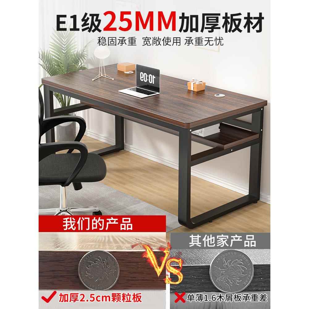 A10L电作桌台式桌家用简易书学习写字桌长方脑F77T9H7T形工台简约