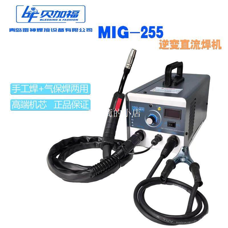 新款不用气的气保焊家用新手电筒焊机220V手工焊两用小型全铜焊机