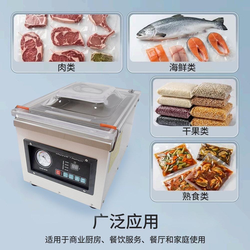 食品保鲜真空包装机干湿两用密封机家用食品保鲜机大米米砖封口机