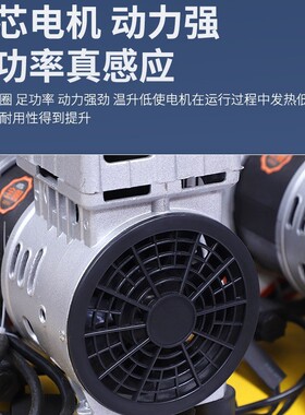 空气压缩机低音无气用油空压机家用静商便携充泵2600w-30L20V