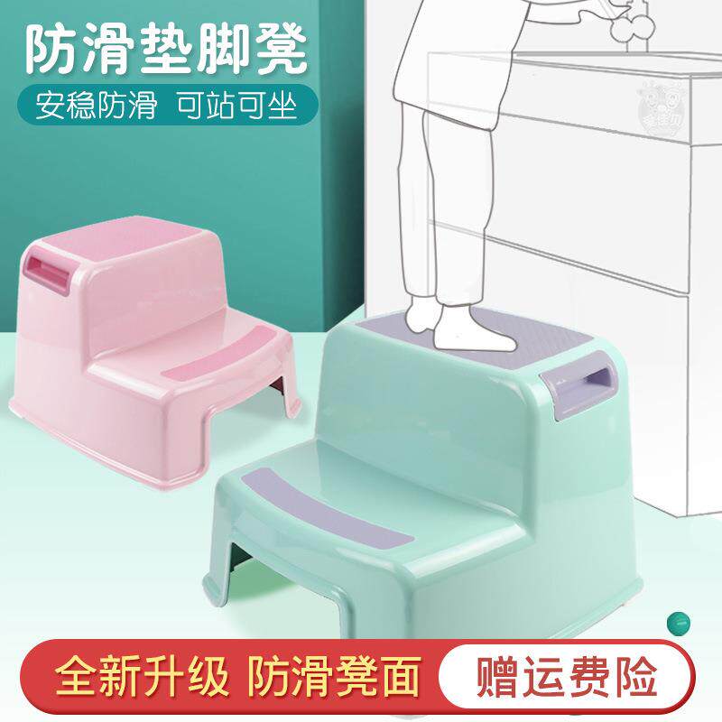 儿童洗手垫脚凳子踩脚塑料小板凳浴室宝宝双层增高阶梯脚踏凳