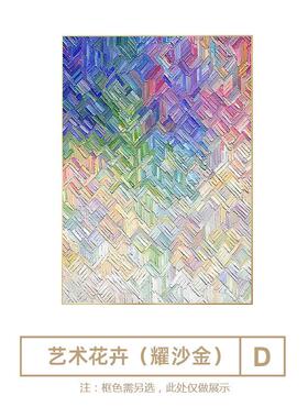 彩绘民酒店装饰画轻玄关画抽象绿色手工客厅肌理奢油画手绘宿挂画