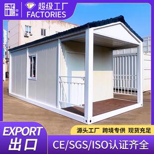 箱房出口户外工具房防漏水活动板房 活动房工地移动岗亭办公室集装