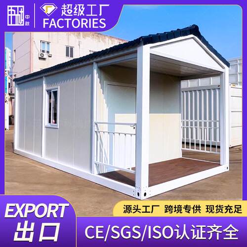 活动房工地移动岗亭办公室集装箱房出口户外工具房防漏水活动板房