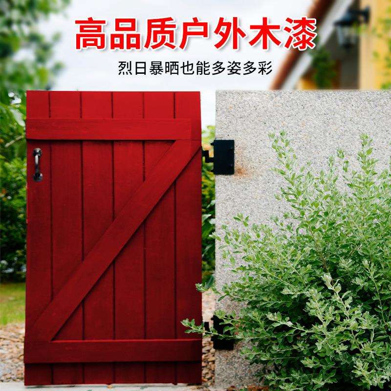 户外木漆室外实木门防水防晒木器漆防腐木专用油漆木头木窗改色漆