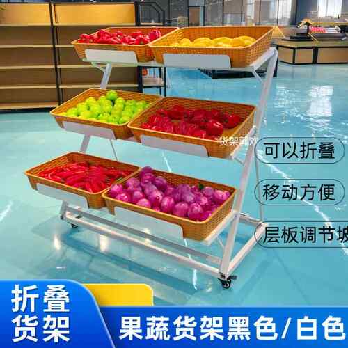 水果店外摆折叠货架免安装带轮子方便收纳可折叠果蔬展示架