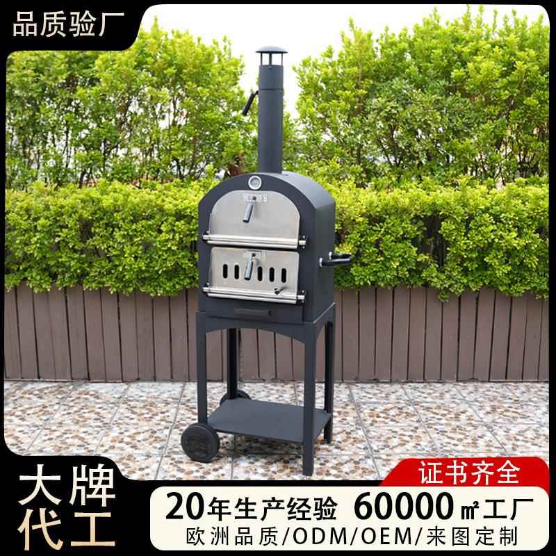 立式不锈钢披萨炉户外庭院烟熏烧烤pizzaoven柴火披萨烤炉