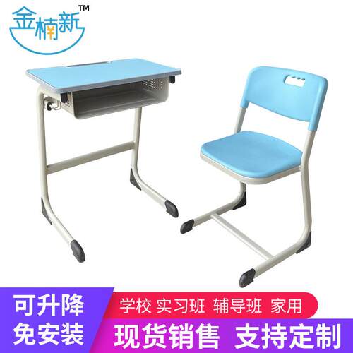 中小学生课桌椅儿童家用写字桌学校书桌辅导培训班课桌套装