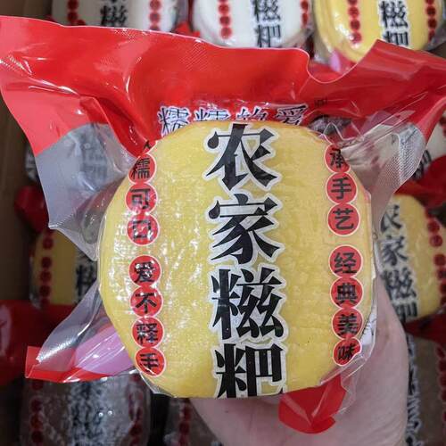 【玉米味农家糍粑】金华糍粑块传统麻糍糯米团子原味高粱糯叽