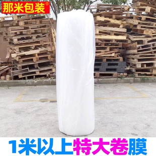 泡沫纸防撞防震搬家泡泡纸打包气泡垫气泡袋大卷汽泡膜 气泡膜卷装