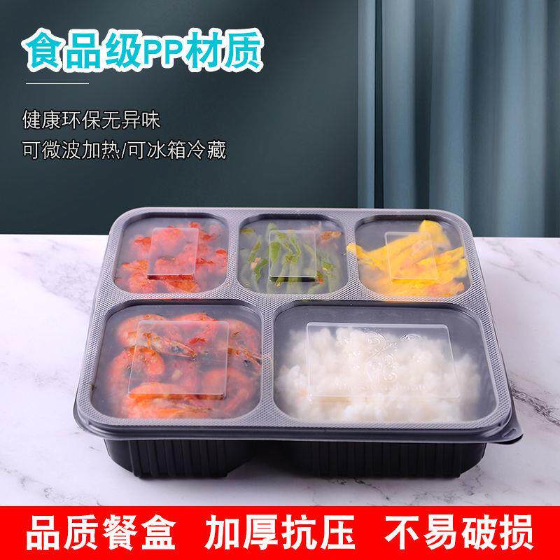 一次性餐盒四五格六格汤碗加厚塑料多格打包盒便当外卖快餐盒饭盒