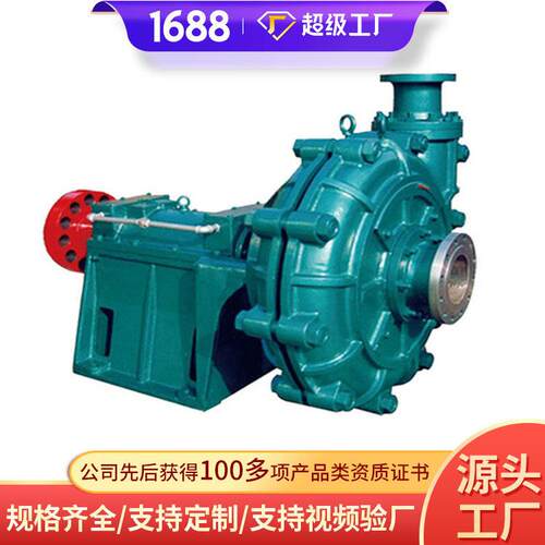 现货出售定制ZL系列渣浆泵直销矿用渣浆泵厂家大量供应渣浆泵