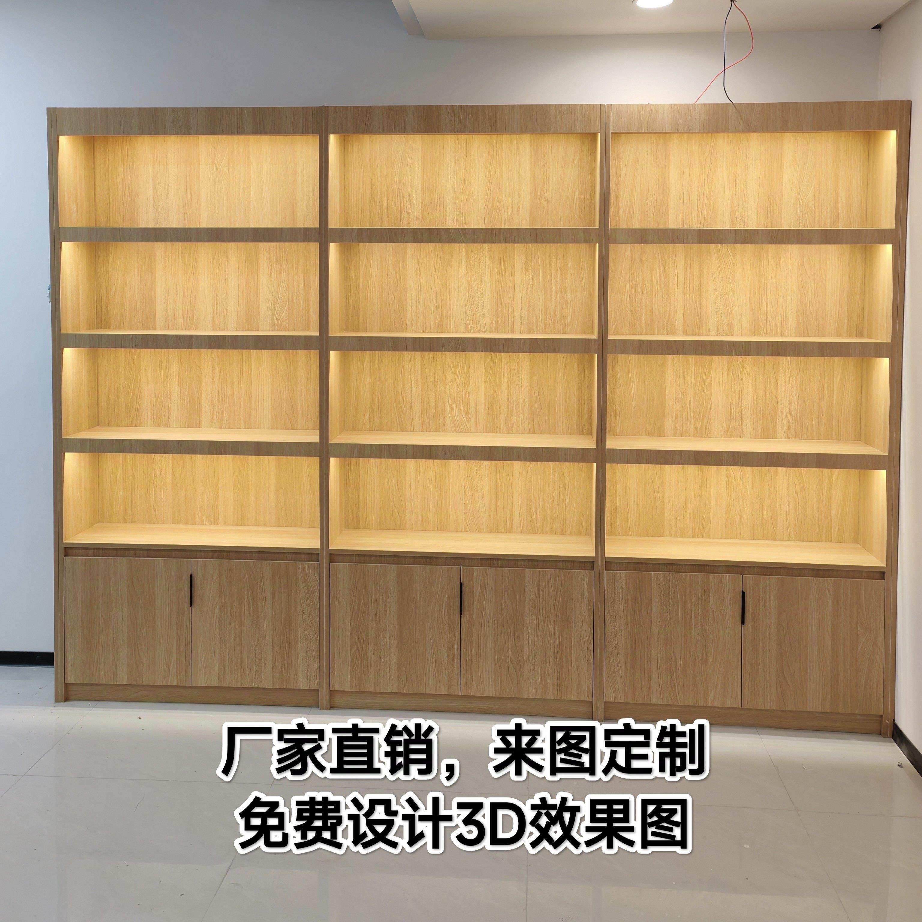 厂家定制烟酒柜实木落地柜茶叶柜干 干果柜红酒柜展示台吧台书柜图片