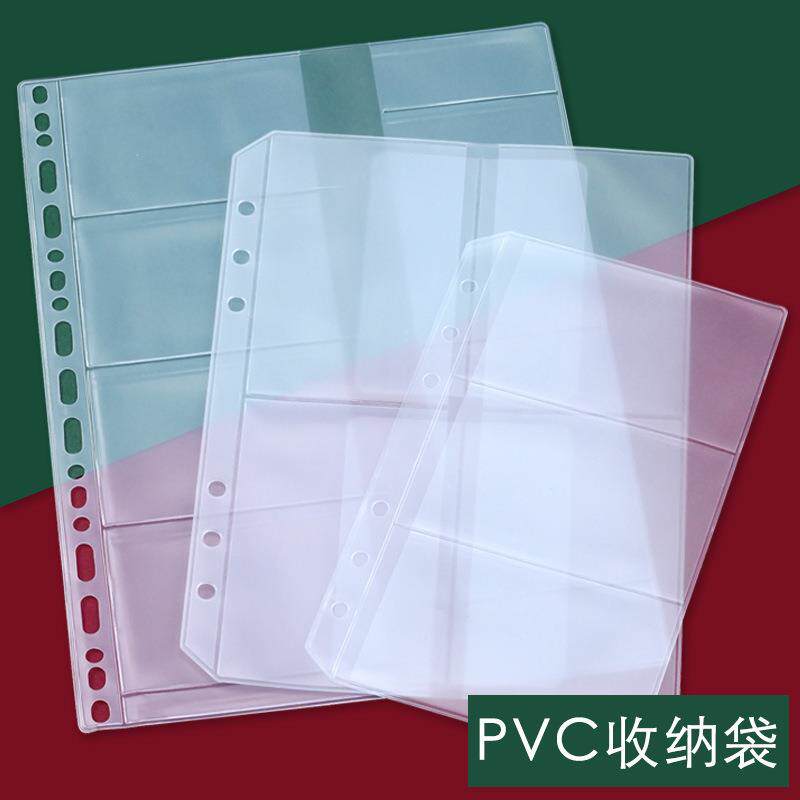 A6拉链袋PVC透明袋A5收纳文件袋资料袋记事本子名片册A7活页袋子