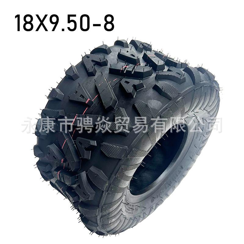 ATV沙滩车18×9.50-8寸轮胎 A字花型防滑耐磨改装件全地形车轮胎