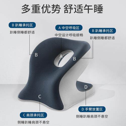 新款记忆棉立式午睡枕纯棉儿童学生四面趴睡枕办公室成人款护颈枕