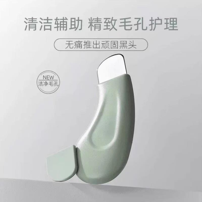 Blackhead Scraper Tool, Blackhead Remover, Facial Follicle A图片