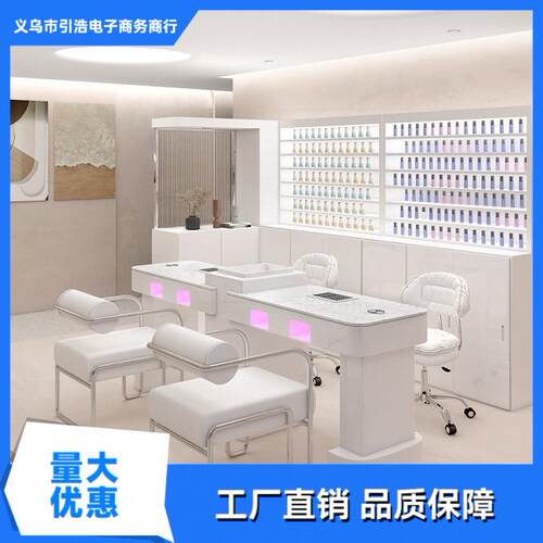 意茗师新款M1奶油风美甲桌椅套装内嵌二代吸尘器红光烤灯美甲台