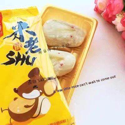 黄泽和米老鼠福建厦门闽南特色传统糕点茶小吃麻糬绿豆馅糯米糕