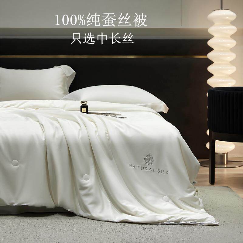 出口100支长绒棉双宫茧桑蚕丝冬被春秋夏凉被100桑蚕长丝空调被子