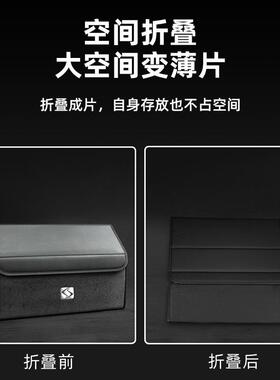 思皓E10XX46XX8曜Q爱跑A5E40XXE50A车X载后备箱SN2收7纳箱储物盒