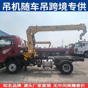 跨境随车吊徐工2吨3.2吨4吨5吨6.3吨8吨小吨位全液压全回转吊机