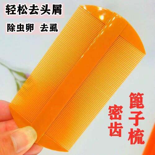 Fine-toothed Lice Comb, Dense Teeth Comb, Rake for Removing