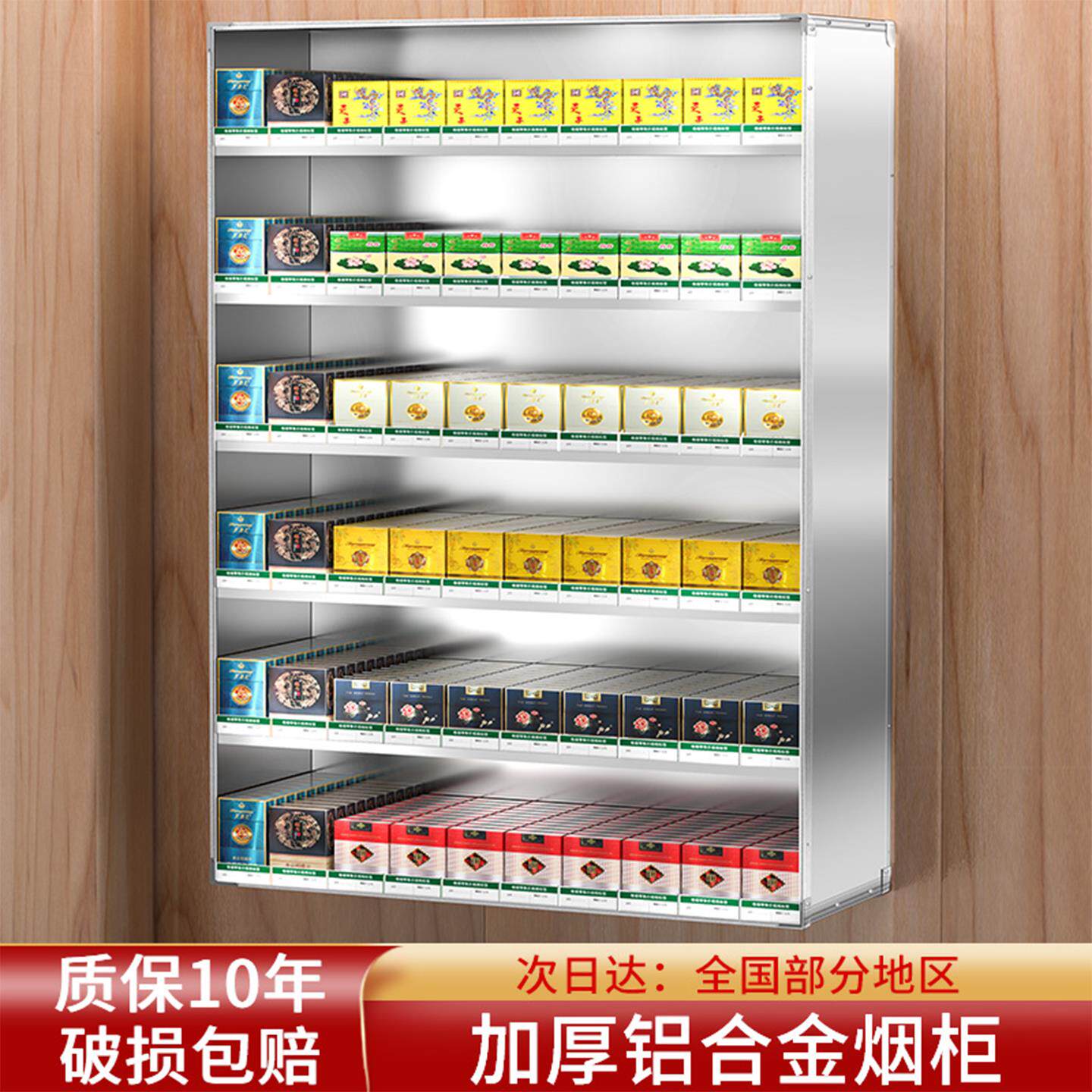 超市烟架便利店放香烟架子展示架烟柜自动弹出拉门推烟器香烟架