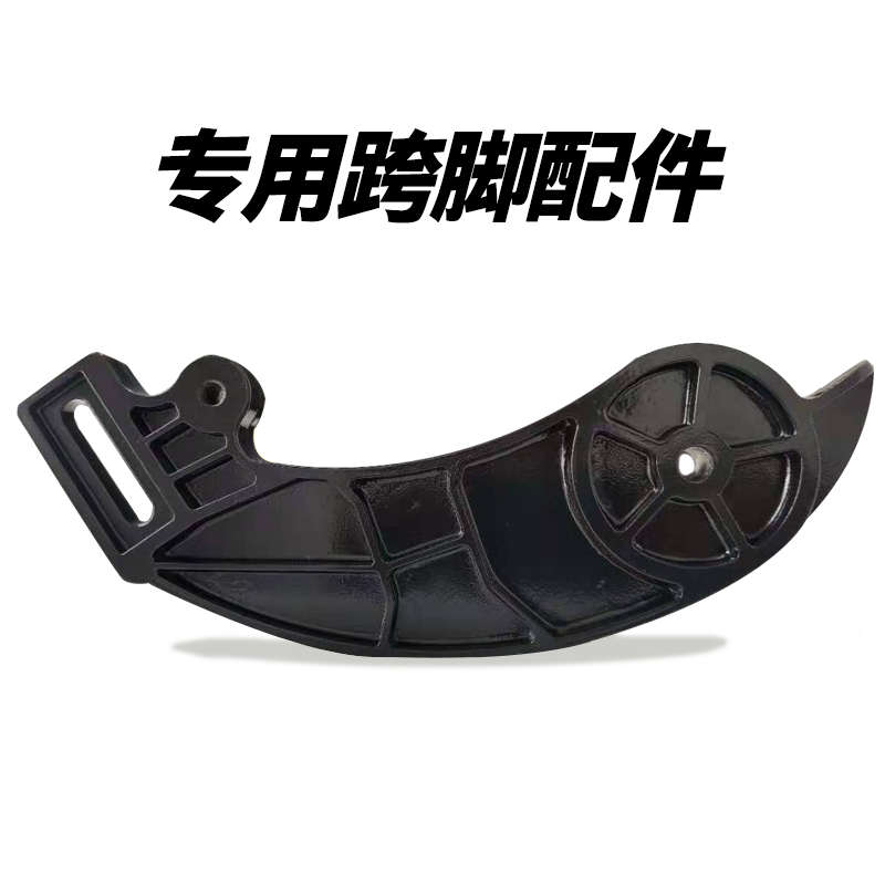 好哥斯维驰轮椅配件跨脚配件前轮跨脚连接臂支架电动轮椅配件大全
