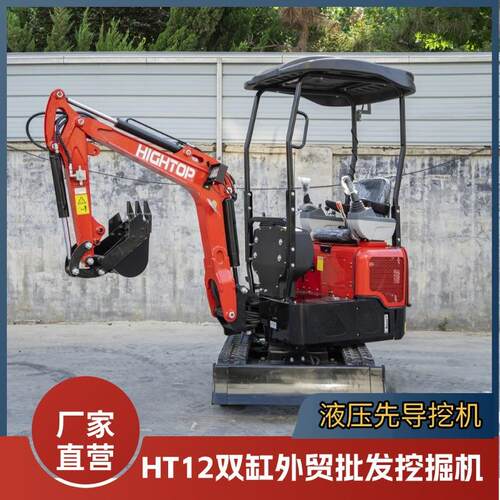 出口HT122G挖小农用796掘机1.吨先导操作勾型机果园挖土机侧摆伸