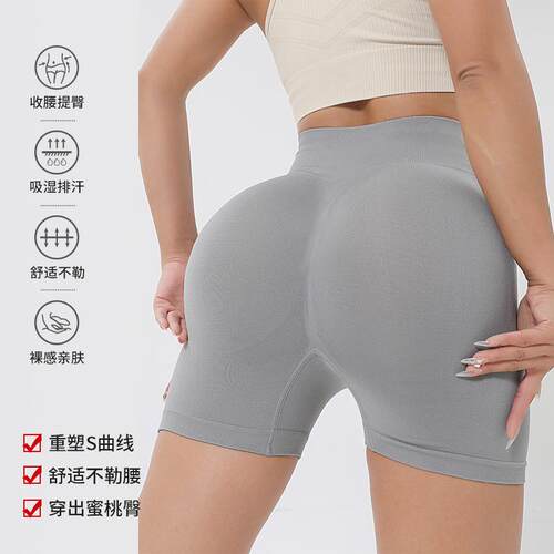 High waisted tight yoga pants for women, abdominal