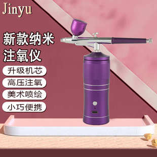 高压仪注便携手持院跨境枪喷绘小型氧氧家用用一体机美甲注仪注氧