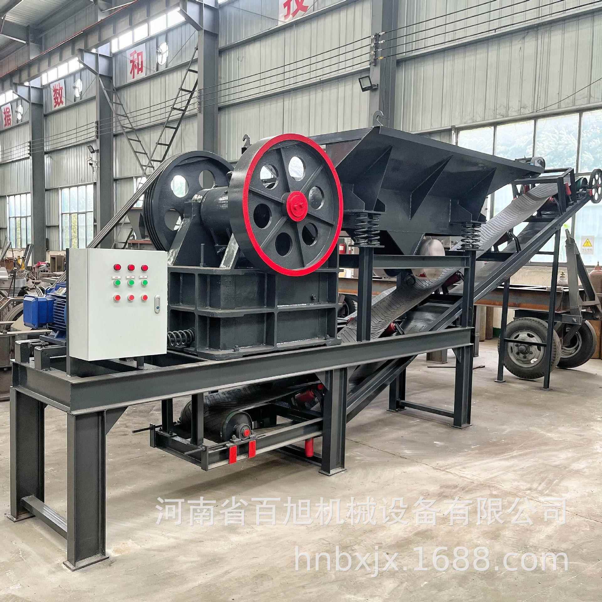 pe250*400颚式破碎机给料输送一体机移动矿山花岗岩鄂破碎石机